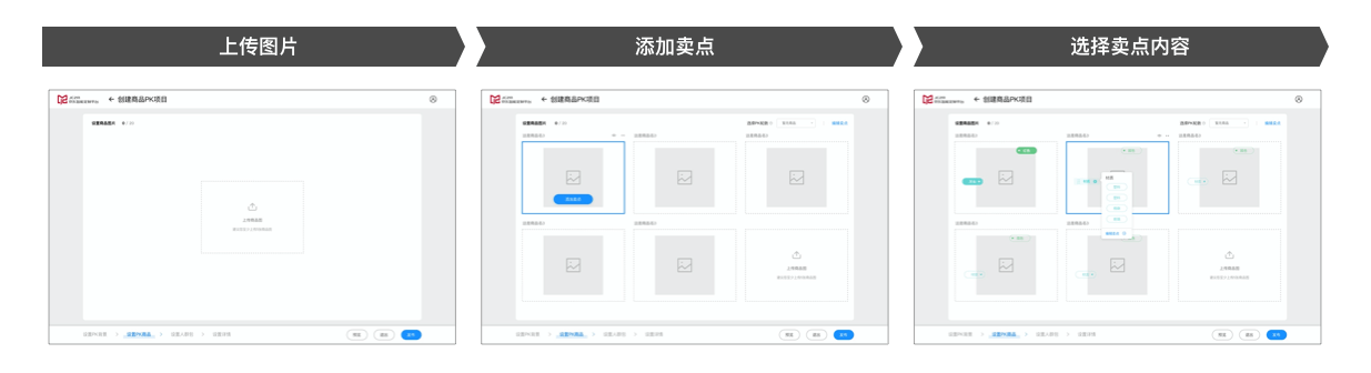 项目输出 ｜ 旨在提升B端平台产品操作效率的流程设计优化 - 图9