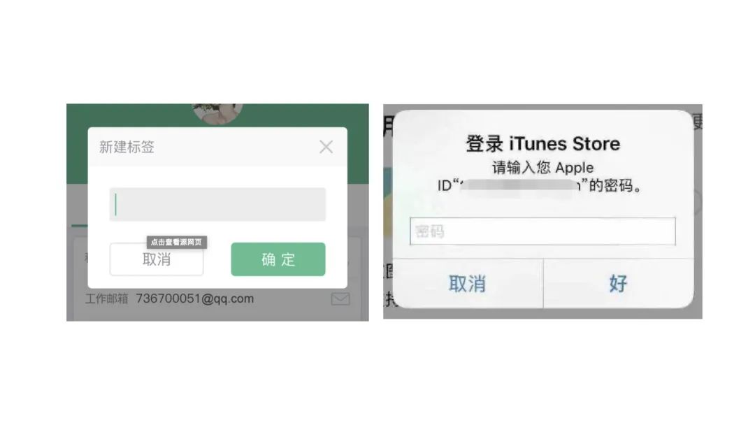 “减少跳出，都用弹窗！”—适度设计【弹窗篇】 - 图4