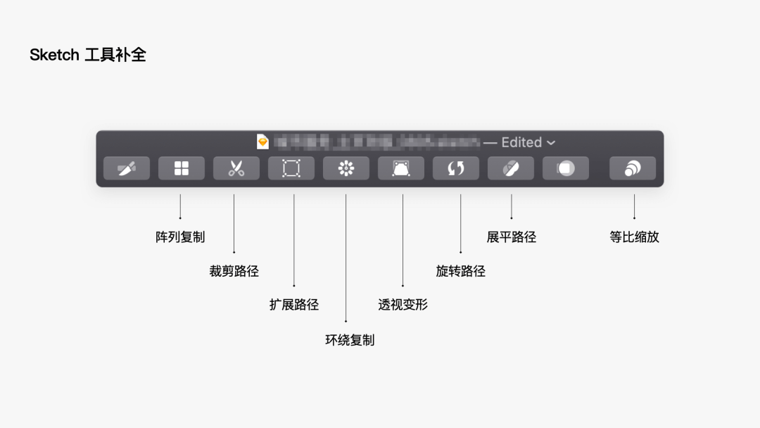 重新审视图标中的细节 - 图12