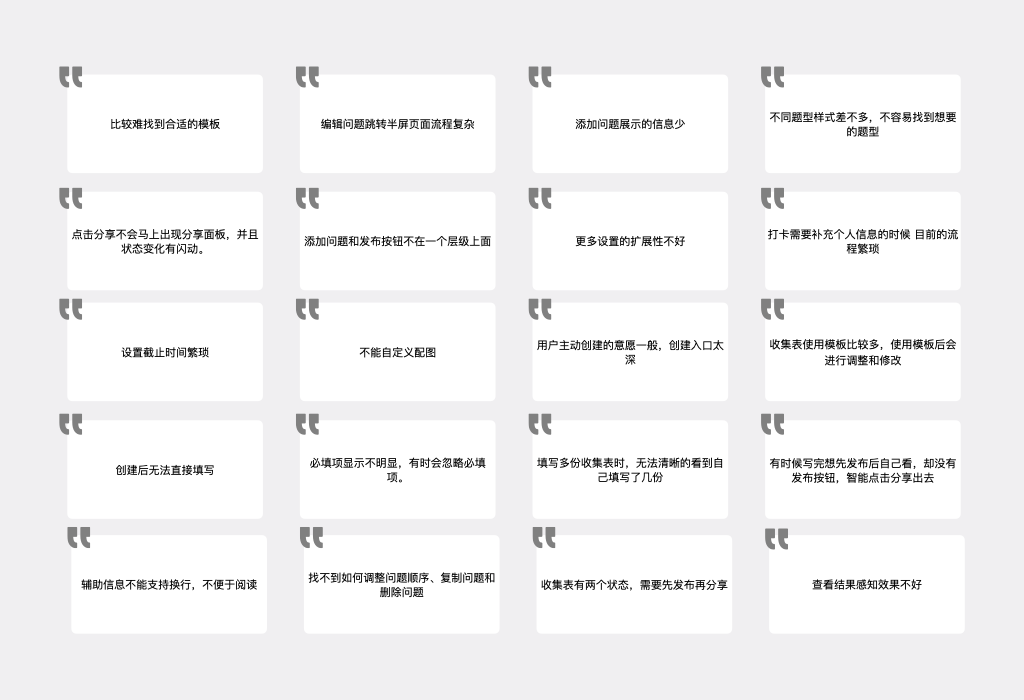 腾讯文档 | 在线收集表体验升级 - 图3