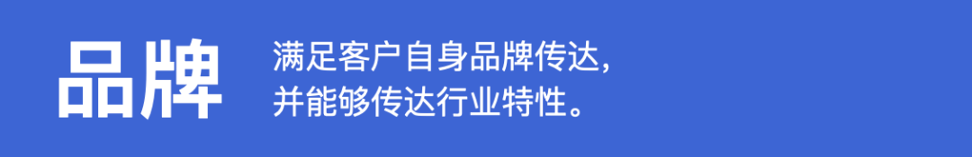 「企业级产品设计」稳定高复用的企业产品信息架构设计 - 图5