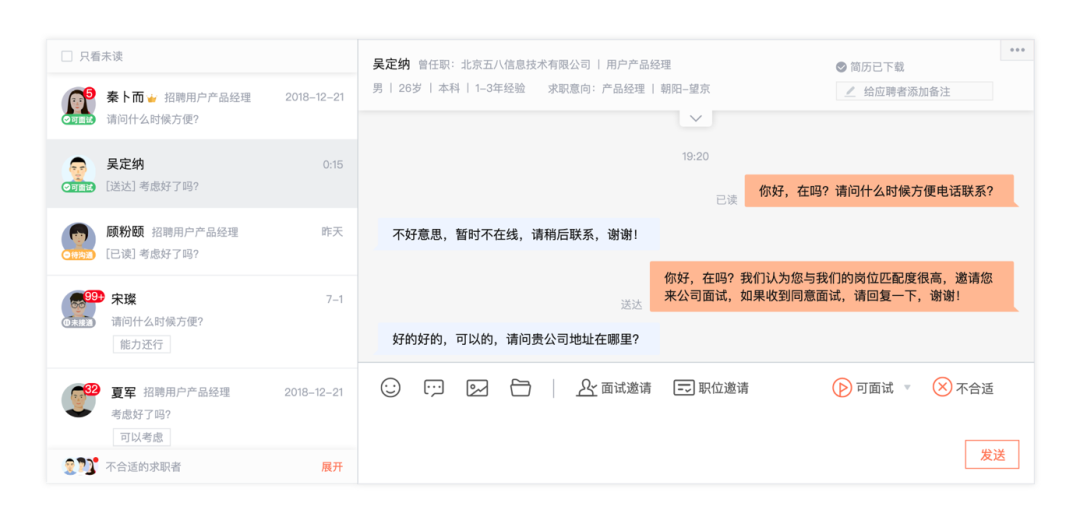 「设计日记兵器库」第50期：关于场景分析的合集 - 图54