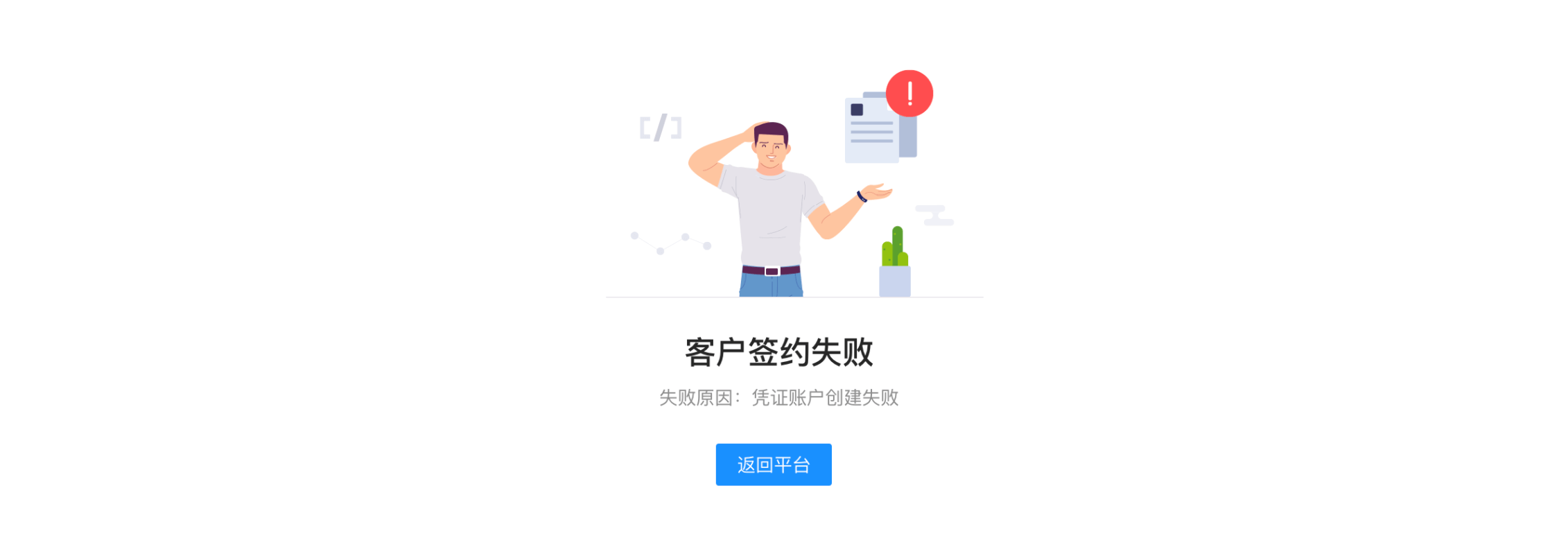 截屏2021-02-02 下午1.36.27.png