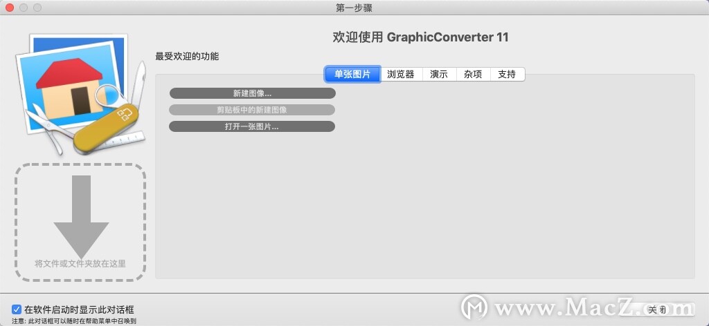GraphicConverter 11 for Mac(图像浏览编辑工具) v11.4.2免激活版 - 图2