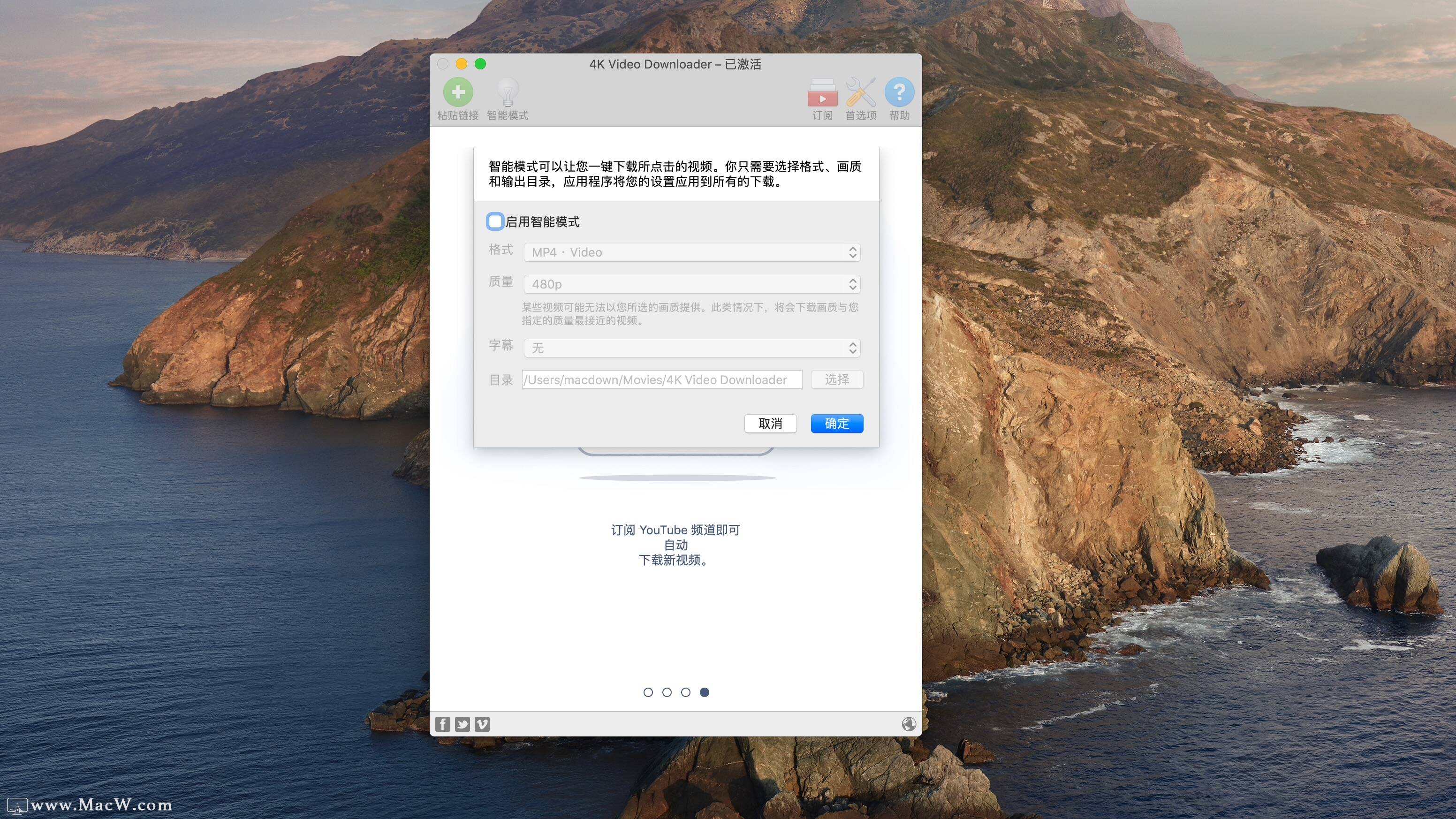 4K Video Downloader for Mac(4K视频下载软件) v4.15.1/v4.16.1中文激活版 - 图3