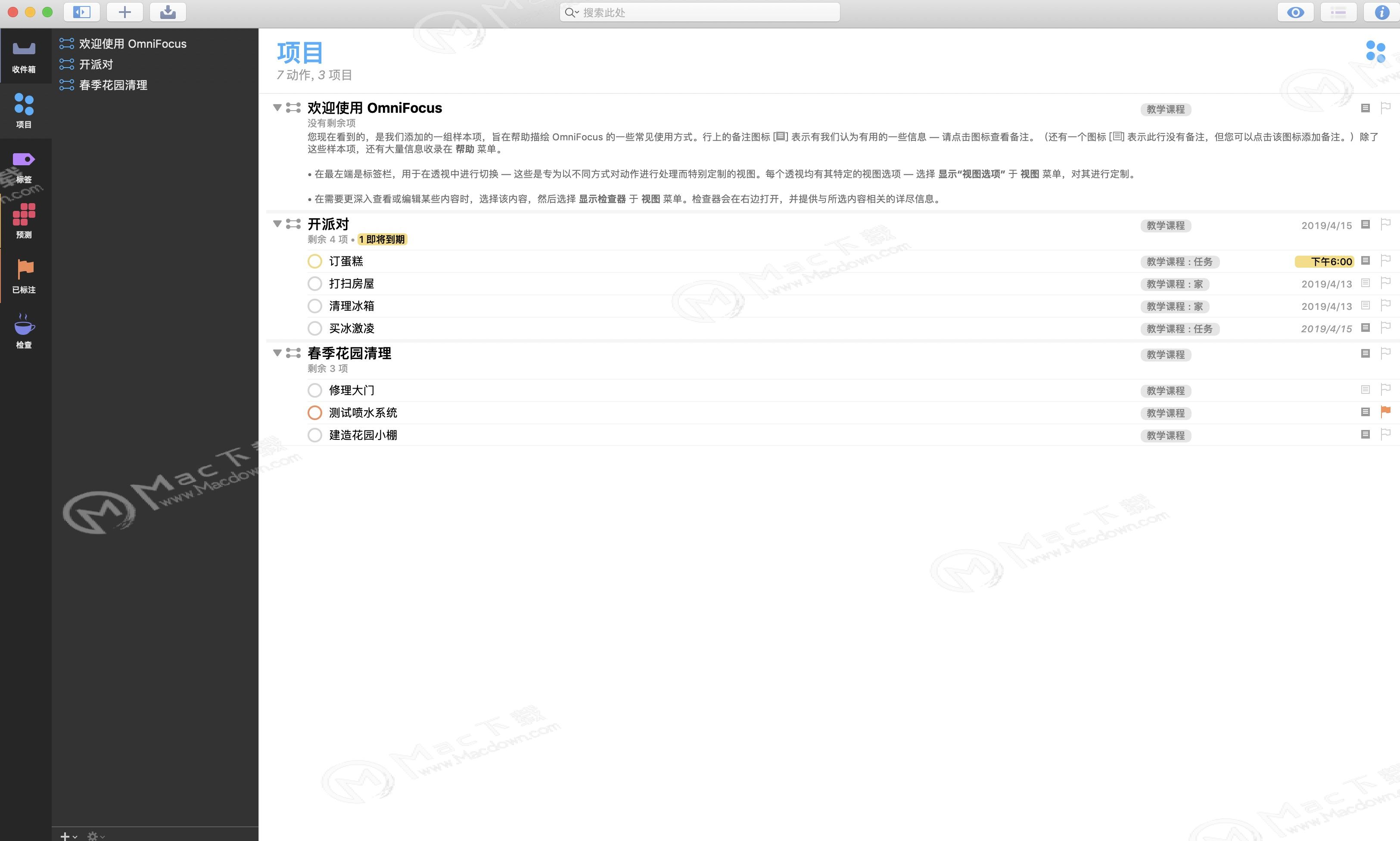 OmniFocus Pro 3 for Mac(GTD时间管理工具)v3.11.6(149.11.11)中文版 - 图5