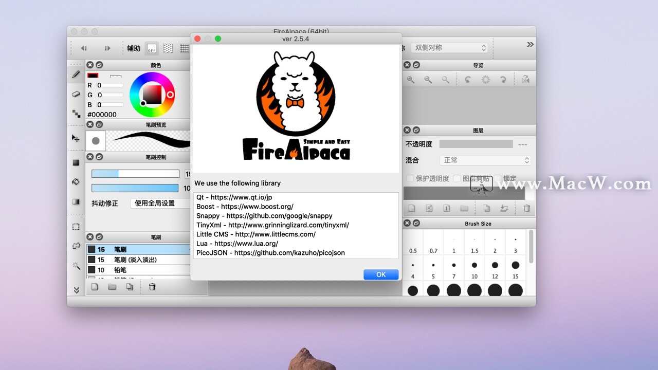download the new for mac FireAlpaca 2.11.6