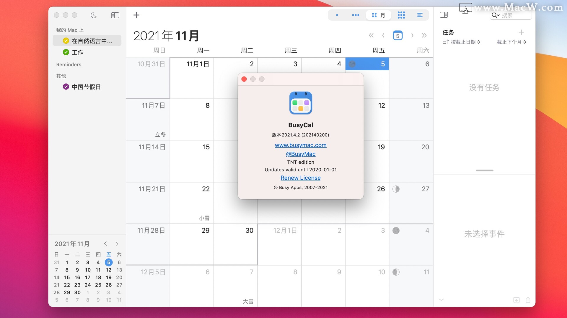 BusyCal for Mac(任务日历工具)v2021.4.2 (202140200)中文激活版 - 图1