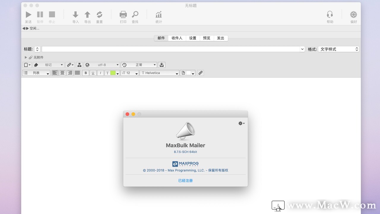 Mac邮件工具 MaxBulk Mailer 8.7.5 - 图1