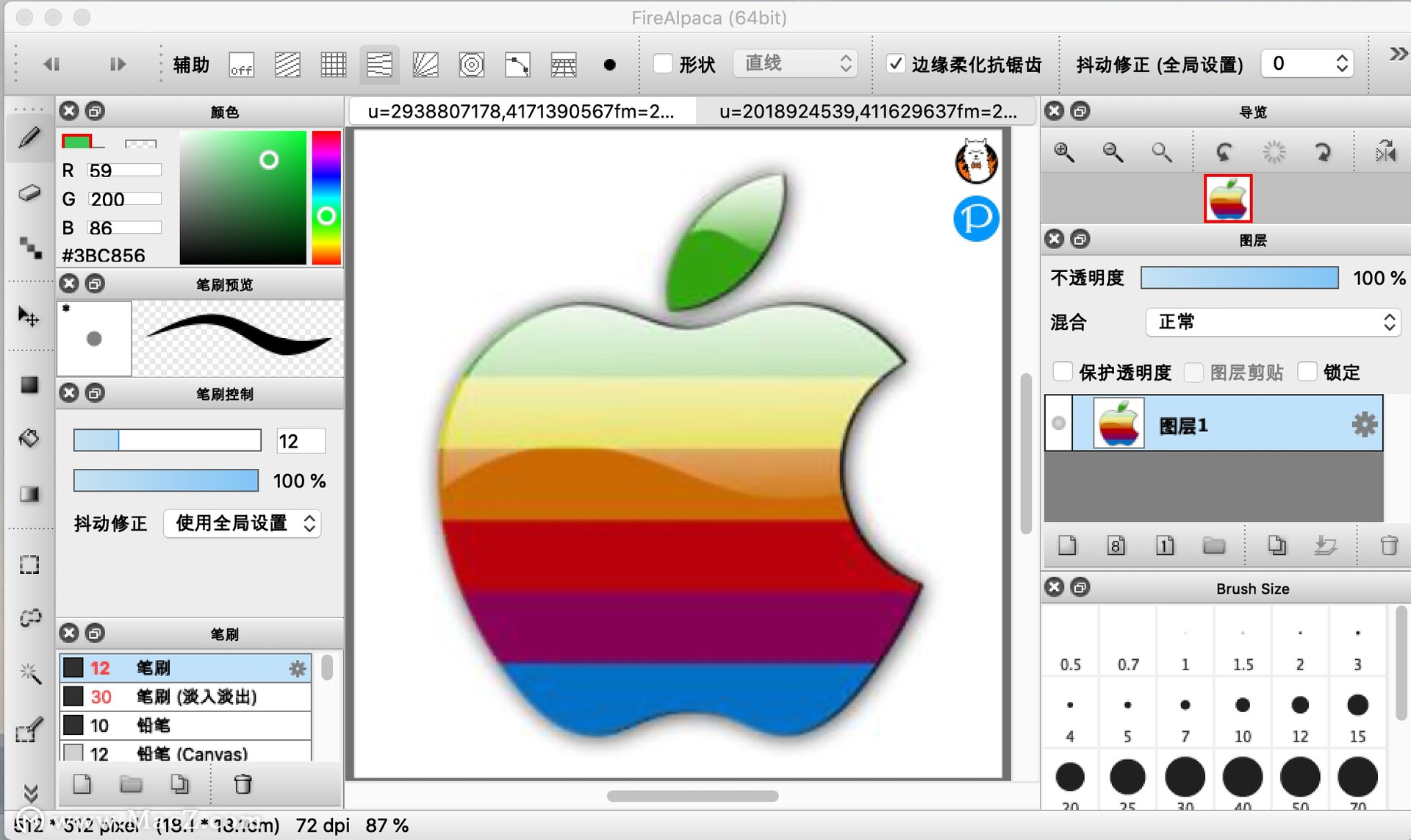 FireAlpaca for Mac(专业mac绘图软件)v2.4.5官方版 - 图3
