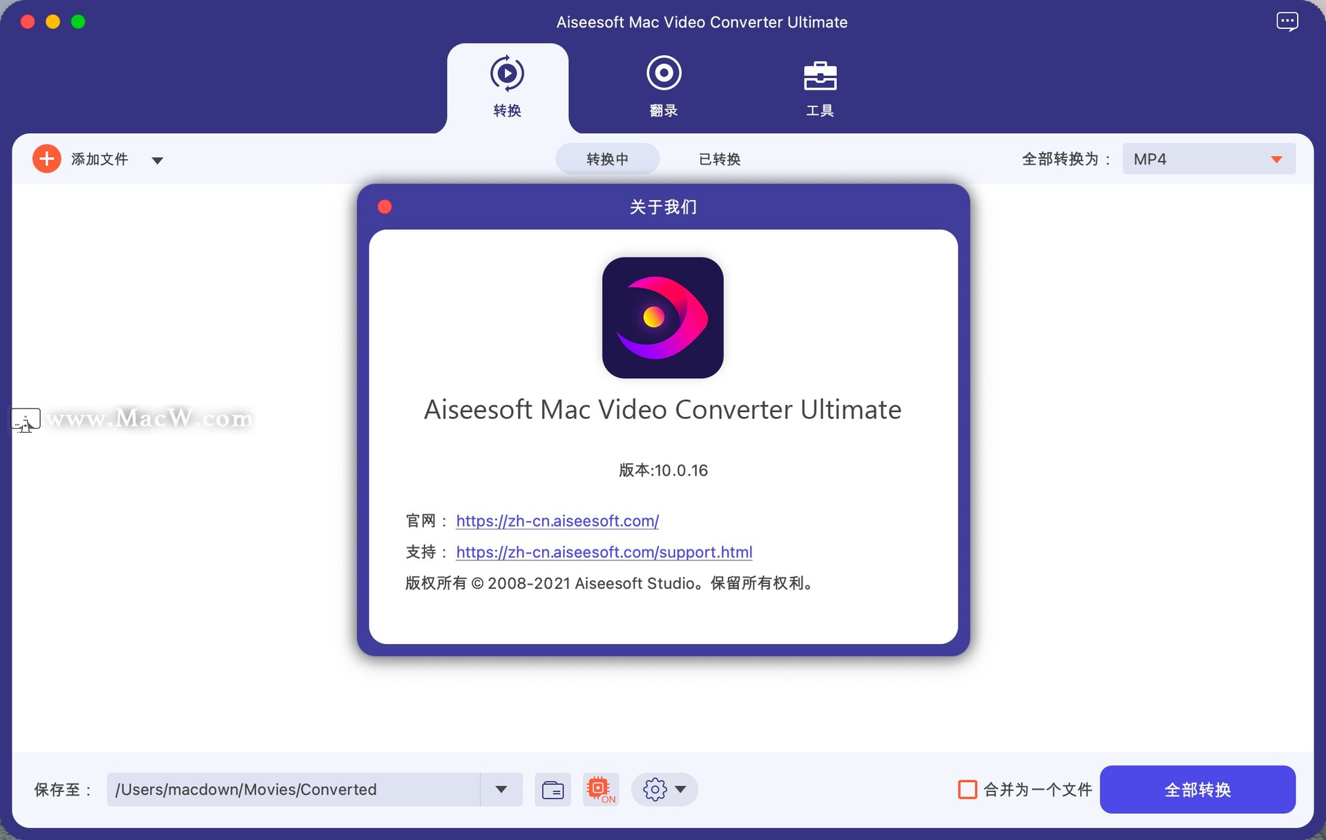 Aiseesoft Mac Video Converter Ultimate for Mac(好用的视频转换工具) v10.0.16免激活版 - 图1