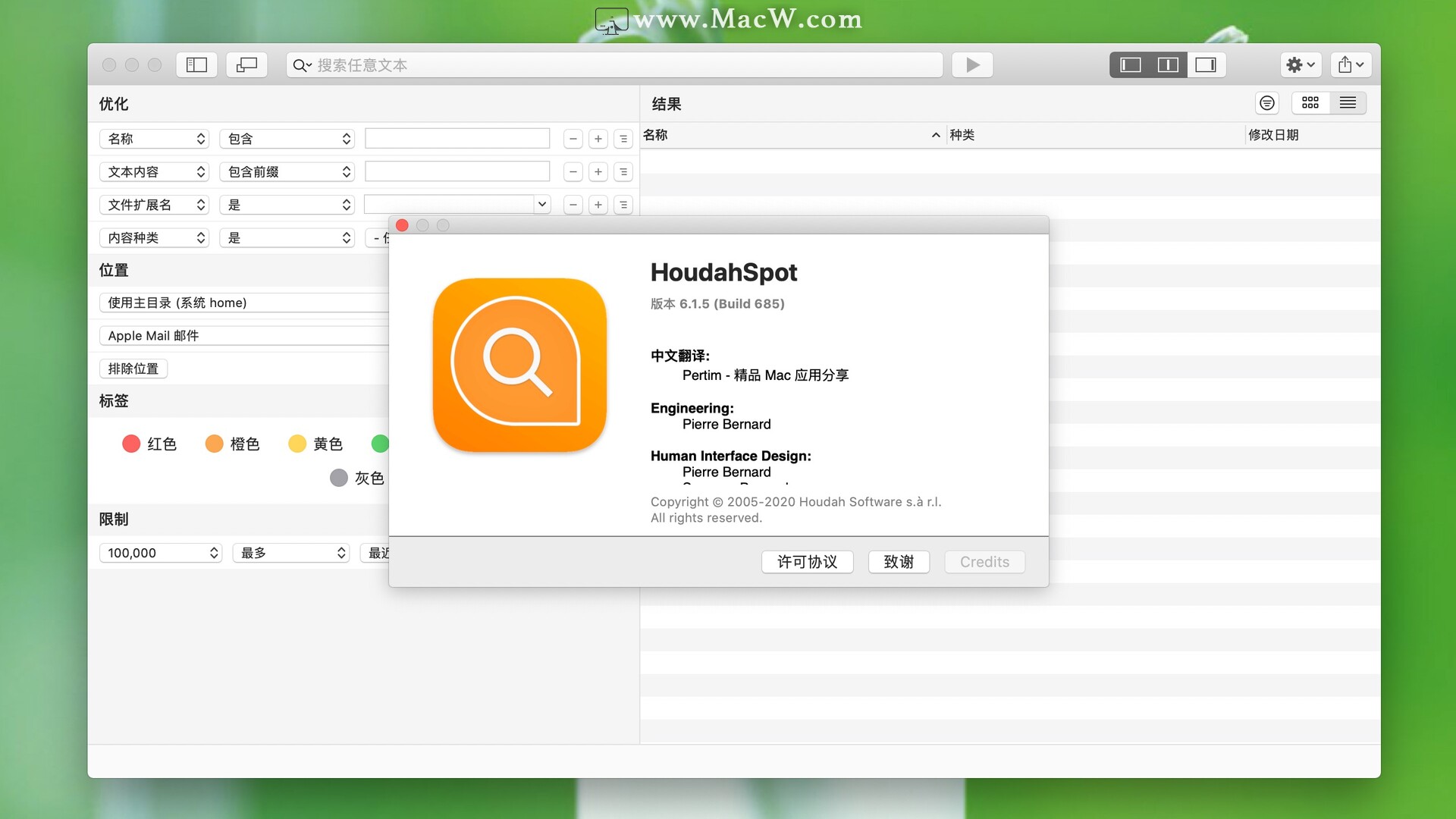 HoudahSpot for Mac(搜索增强工具)v6.1.5(685)汉化版 - 图1