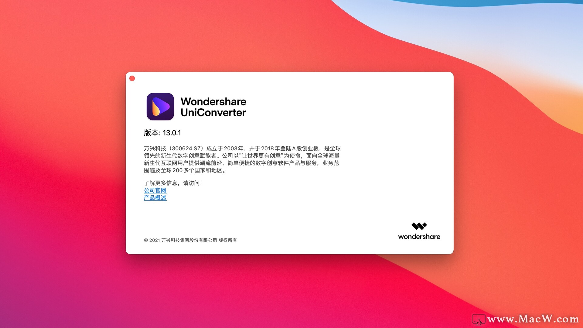 Wondershare UniConverter for Mac(视频格式转换器) v13.0.1.4中文版 - 图1