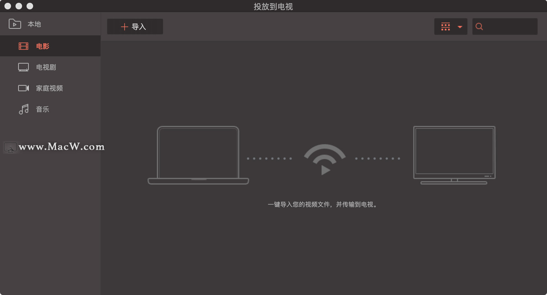 Wondershare UniConverter for Mac(视频格式转换器) v13.0.1.4中文版 - 图4