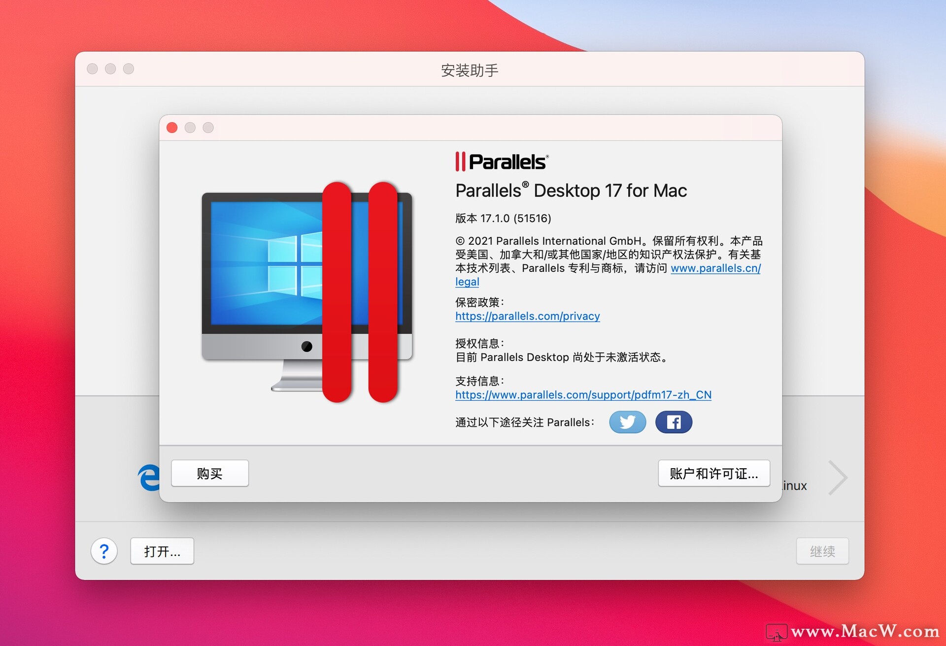 Parallels Desktop 17 for mac(pd虚拟机)v17.1.0无限试用版 - 图1