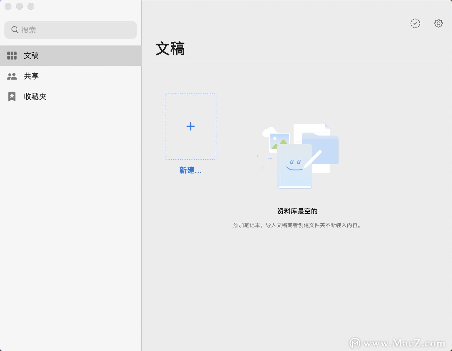 GoodNotes 5 for Mac(笔记软件) v5.6.48中文激活版 - 图2