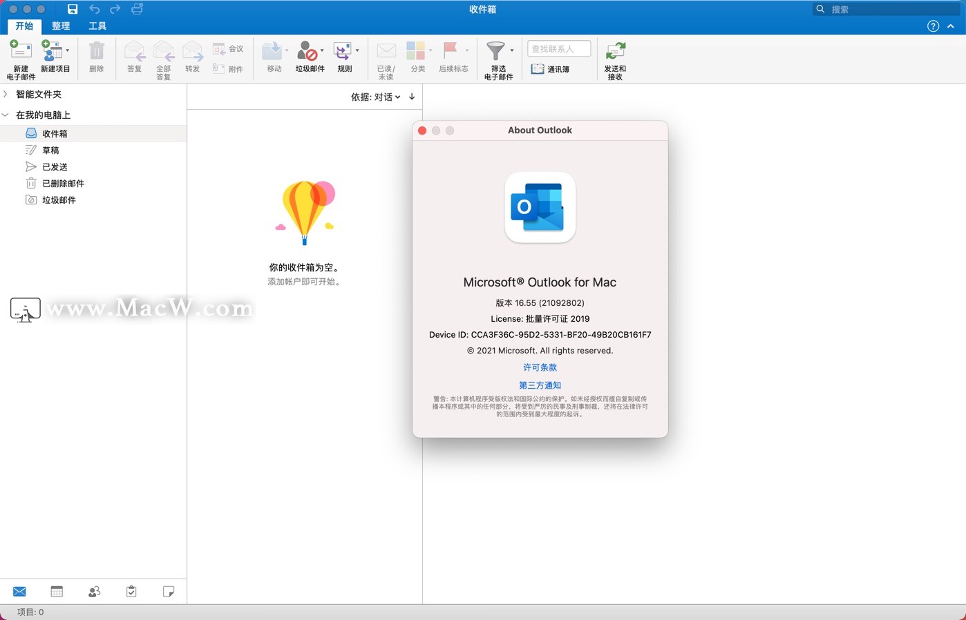Microsoft Outlook 2019 for mac (outlook邮箱)v16.55Beta/v16.53中文激活版 - 图1