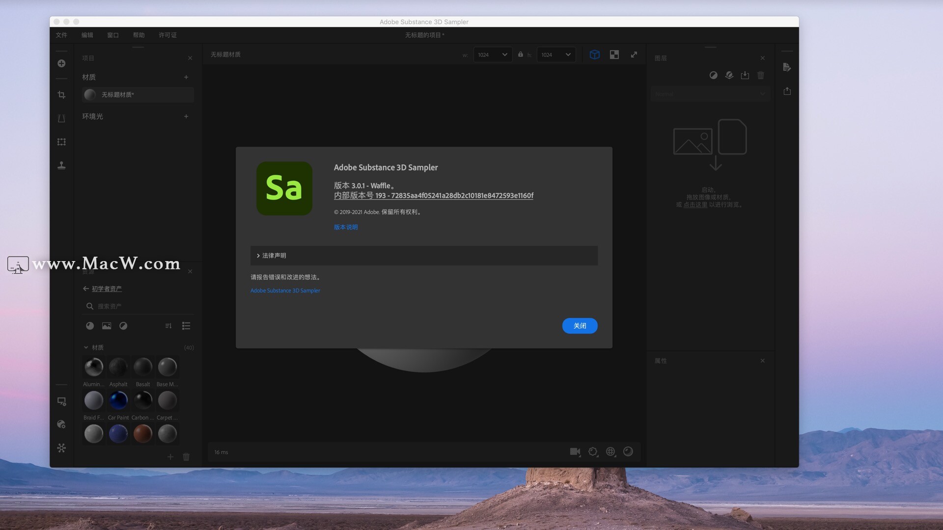 Adobe Substance 3D Sampler 4.2.2.3719 instal the new version for ios