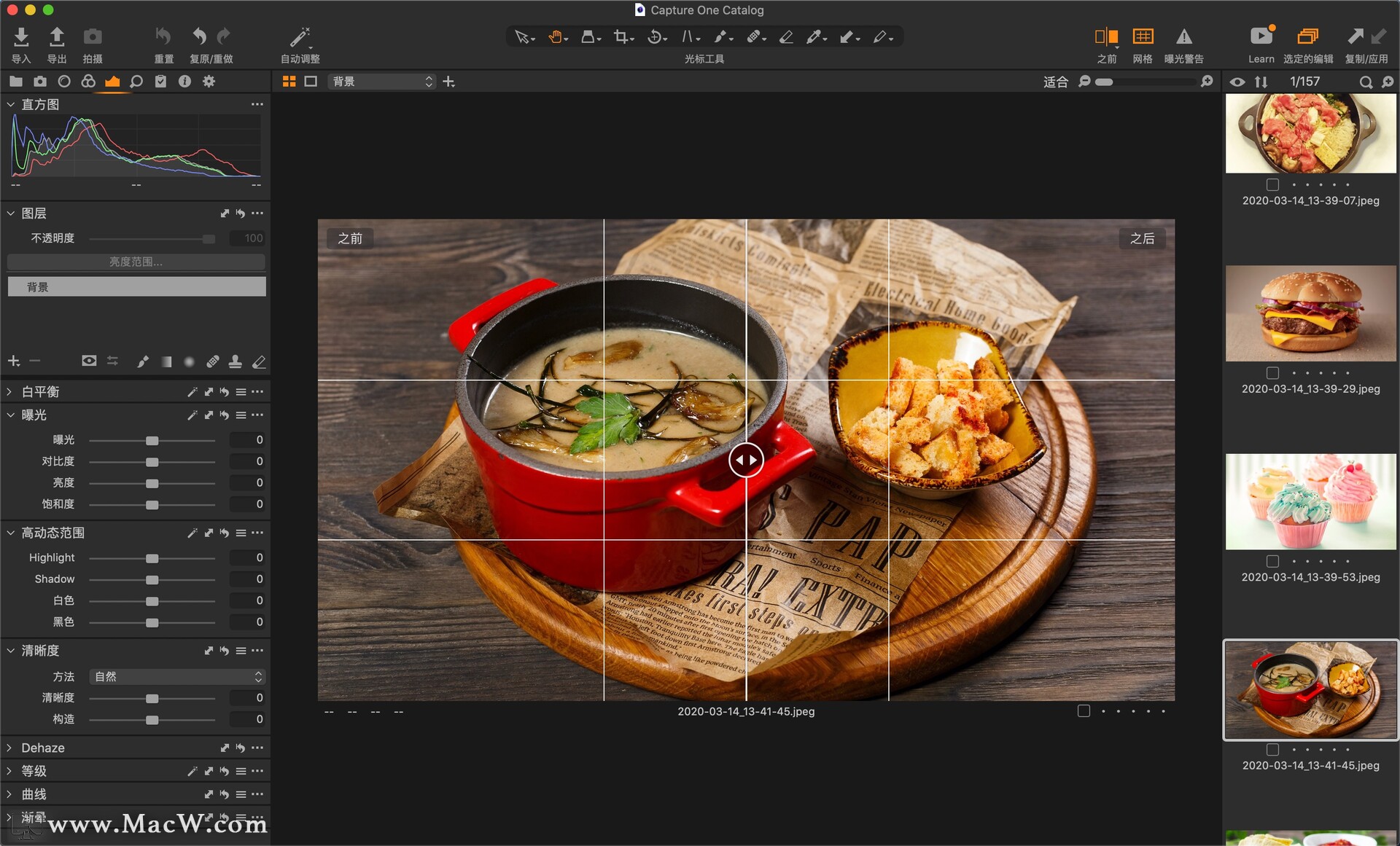 Mac RAW转换和图像编辑工具 Capture One pro 14.3.1.10 - 图4
