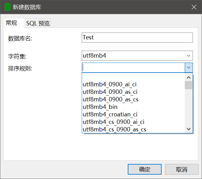MySQL高级 - 图1