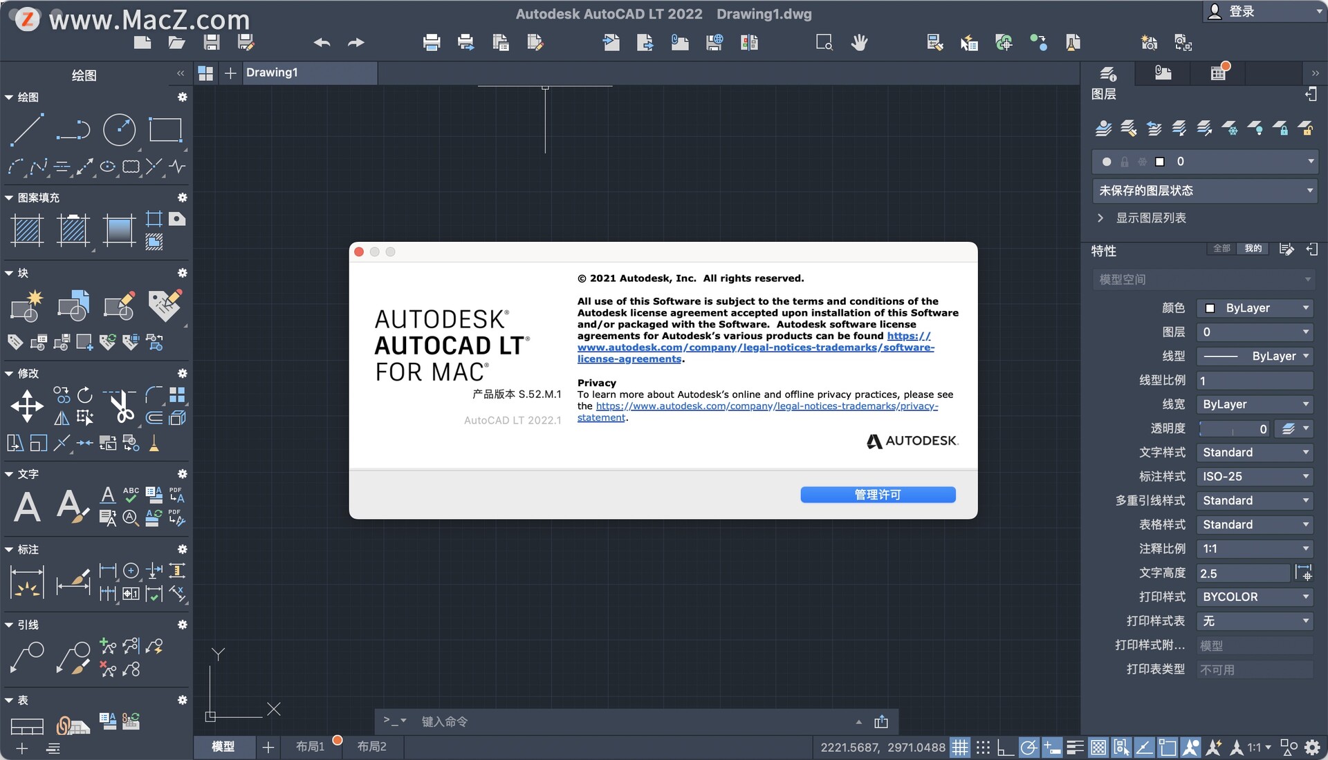 AutoCAD LT 2022 for Mac(全新CAD绘图软件)v2022.1中文版 - 图1