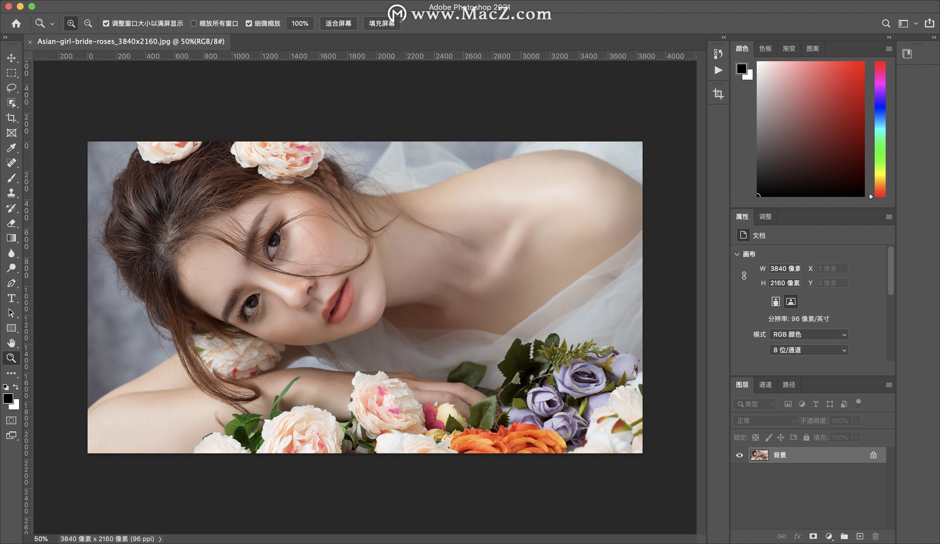 Photoshop 2021 for mac(PS2021)v22.5.1中英文激活版 - 图1