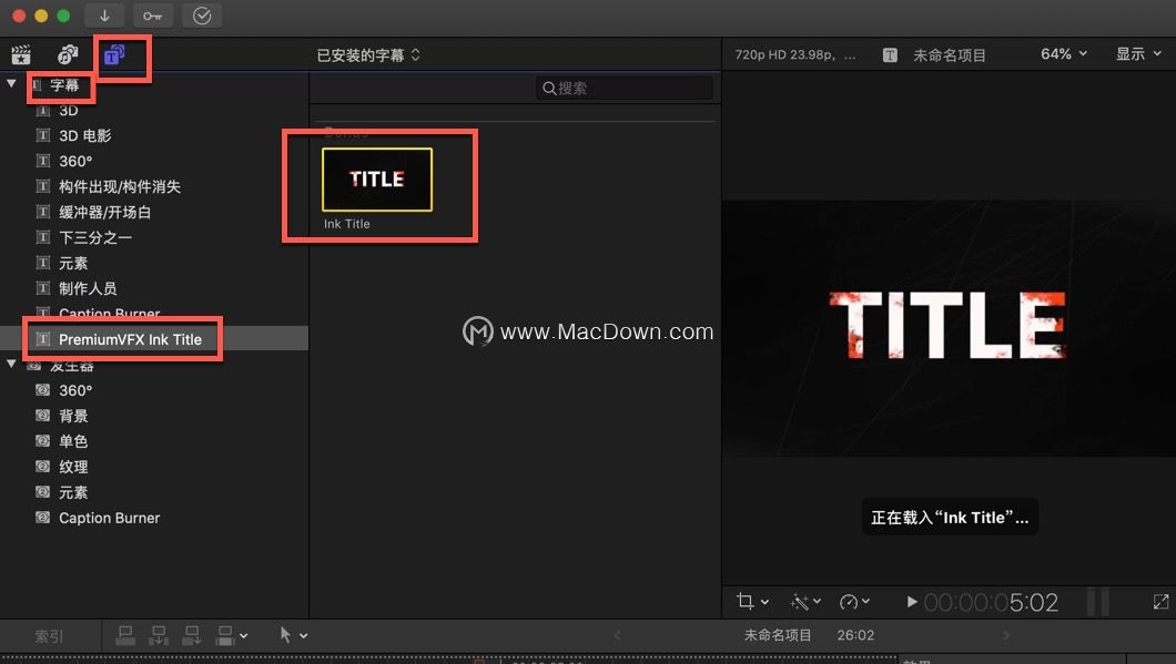 FCPX插件：PremiumVFX Ink Title(墨水标题字幕条动画插件) - 图2