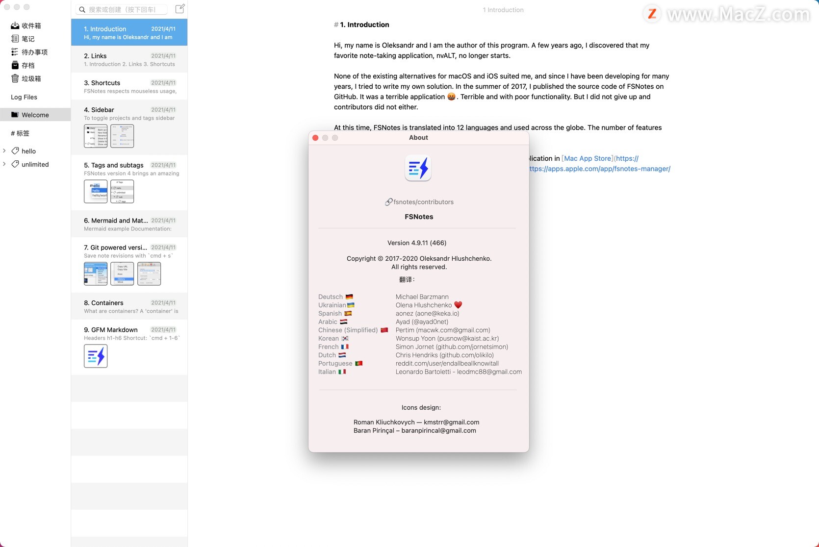 FSNotes for mac(文本处理软件)v4.9.11中文版 - 图1