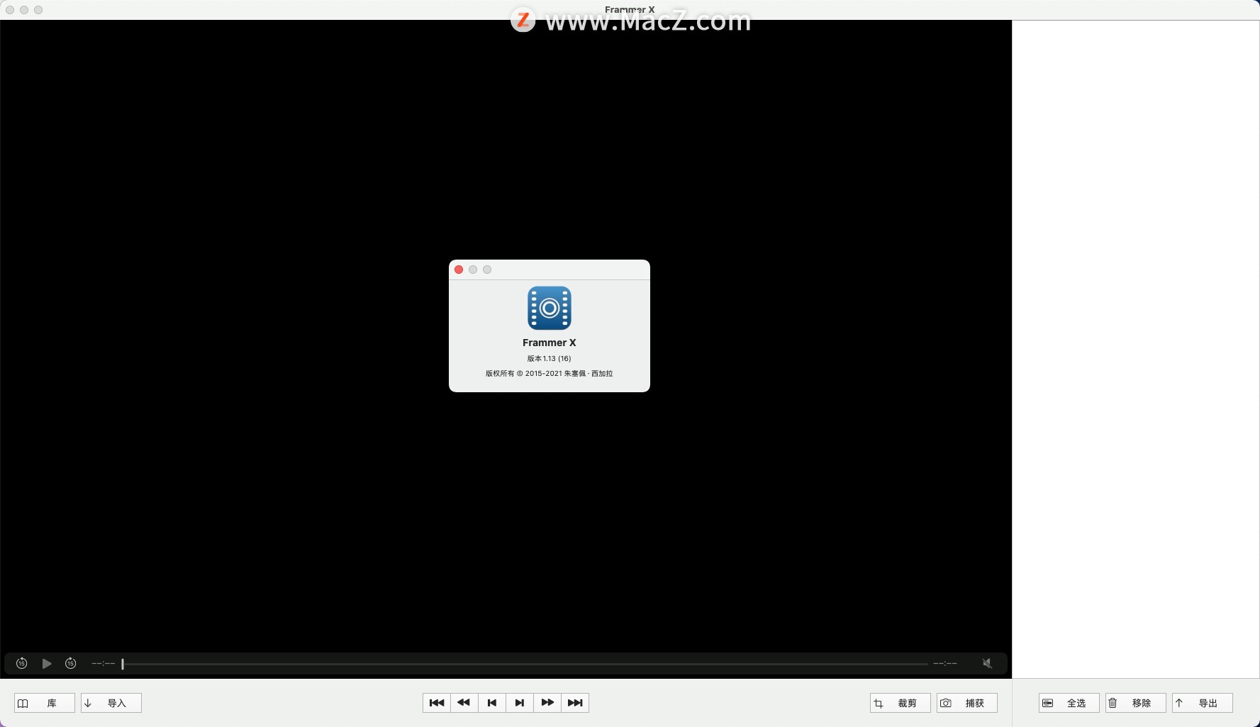 Frammer X for Mac(视频截图软件)v1.13 激活版 - 图1