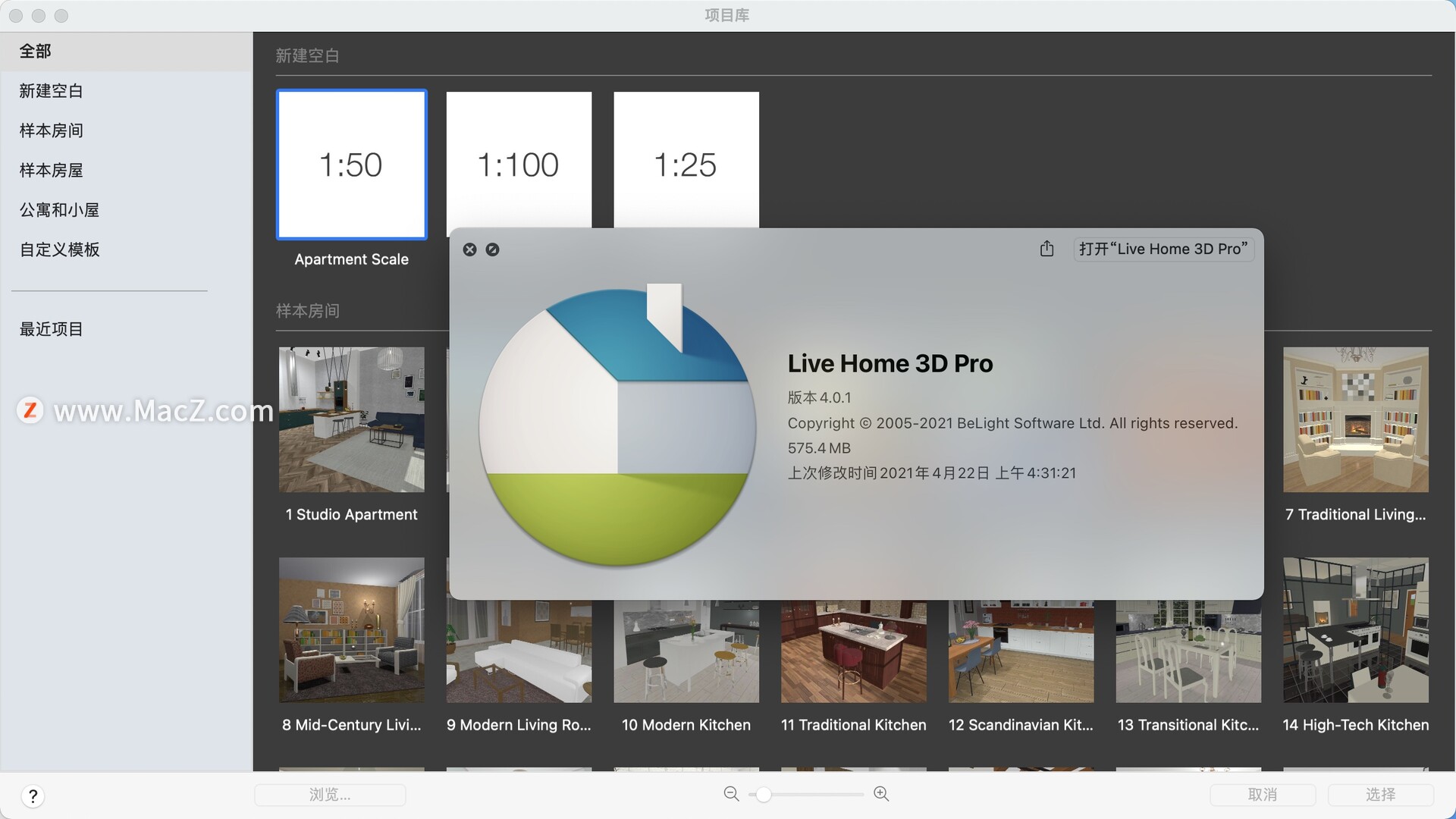 Live Home 3D Pro for mac(3D家居设计软件)v4.0.1中文激活版 - 图1