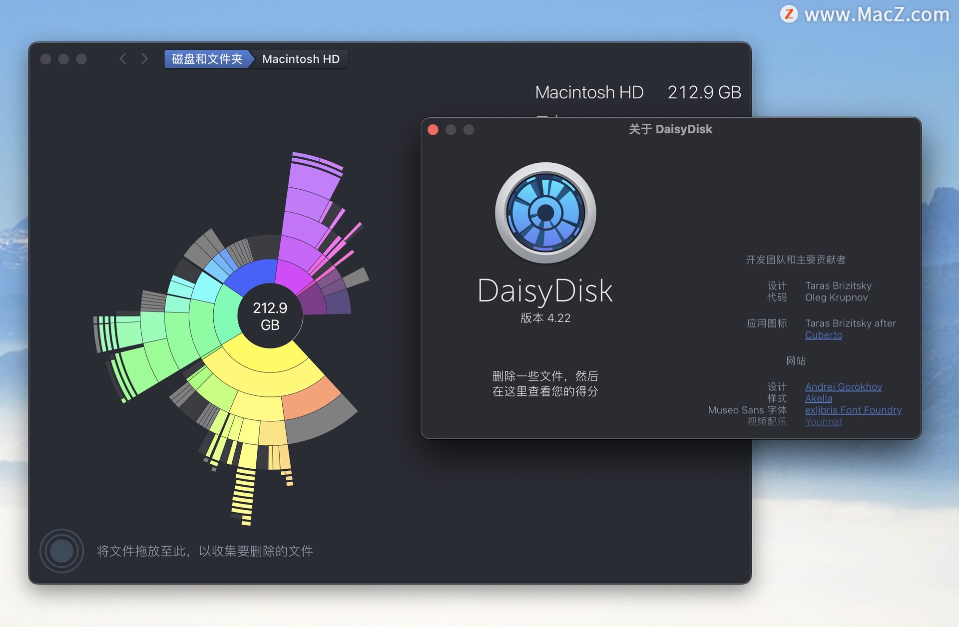 mac磁盘清理软件：DaisyDisk Mac中文破解版 - 图1