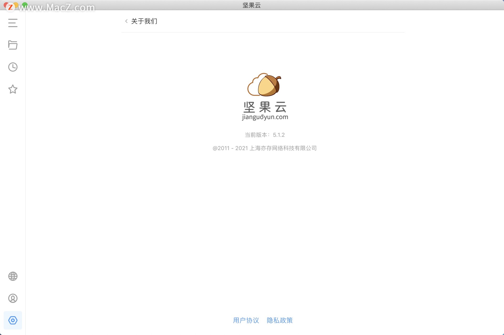 坚果云 for Mac(多平台同步网盘工具)v5.1.2免费版 - 图1