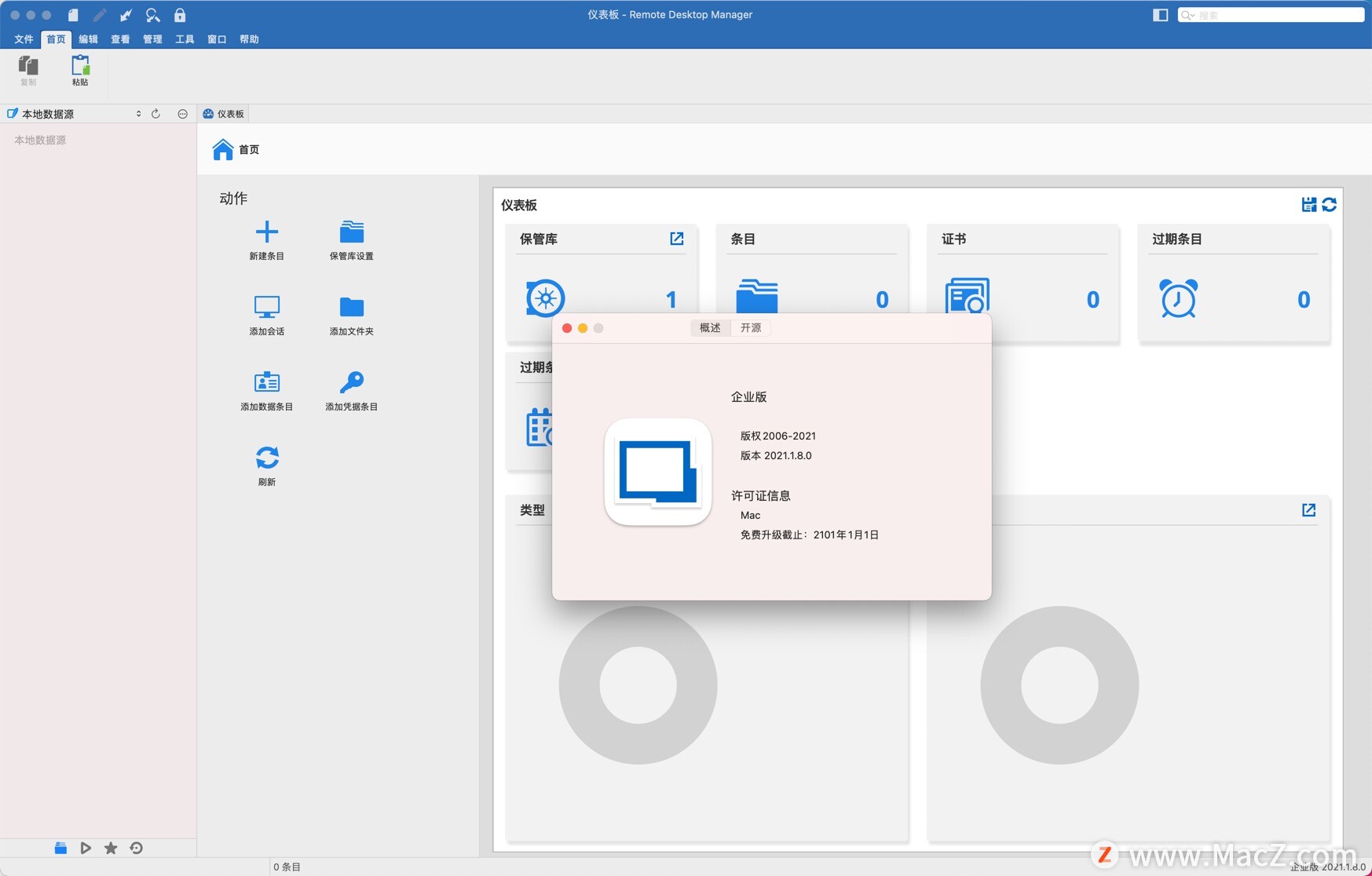 Remote Desktop Manager for Mac(远程桌面管理)v2021.1.8.0中文激活版 - 图1