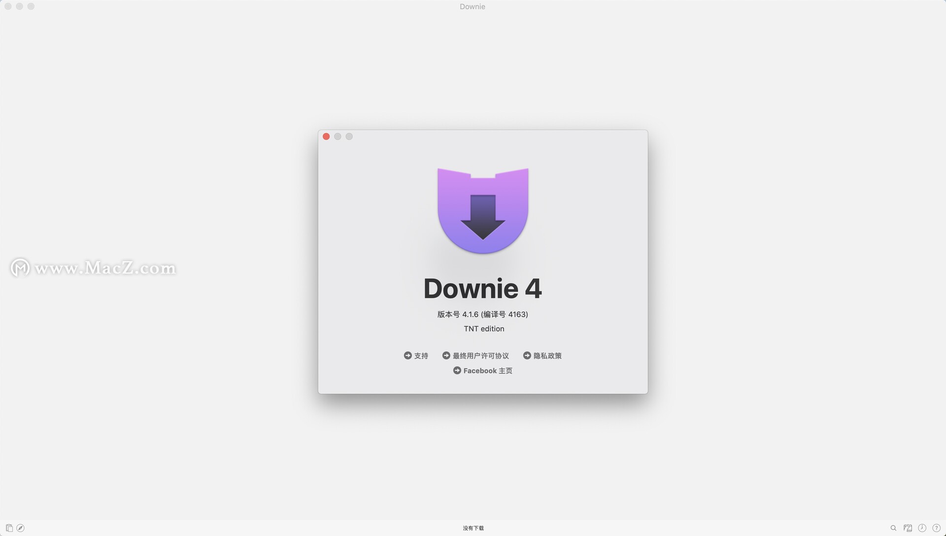 Downie 4 for Mac(最好用的视频下载软件)v4.1.6(4163)中文免激活版 - 图1