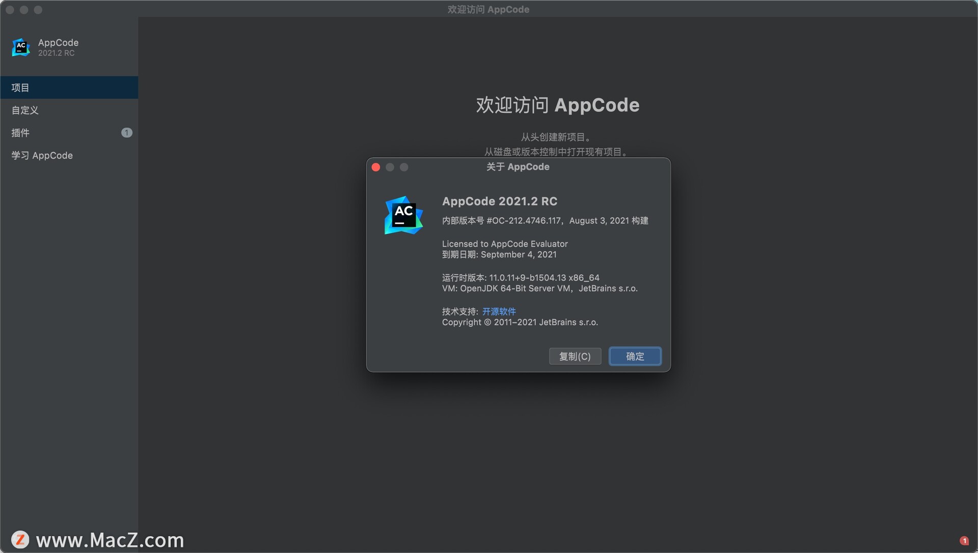 JetBrains AppCode for Mac(IOS应用开发软件)2021.2RC - 图1