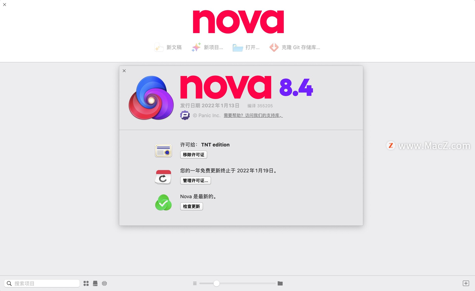 需要一款Mac代码编辑工具？推荐Nova Mac版 - 图1