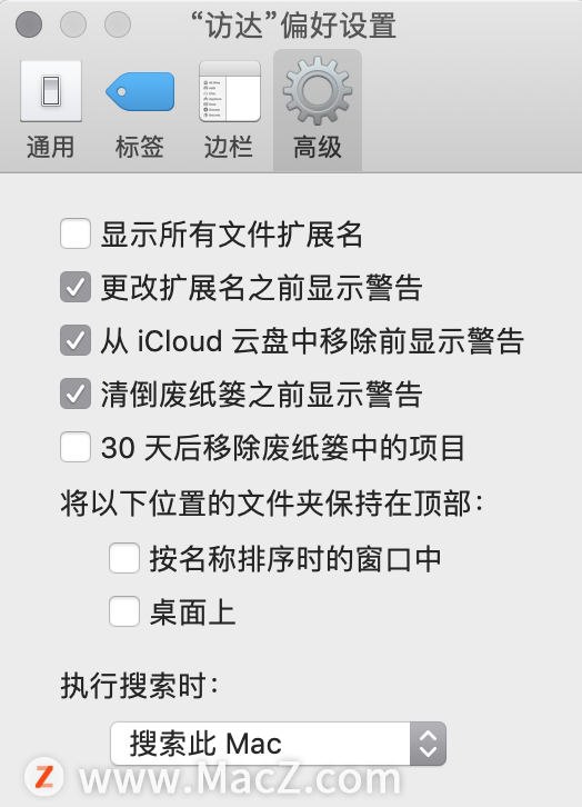 萌新上手MAC！先来熟悉一下访达(Finder)的使用技巧和快捷键 - 图7