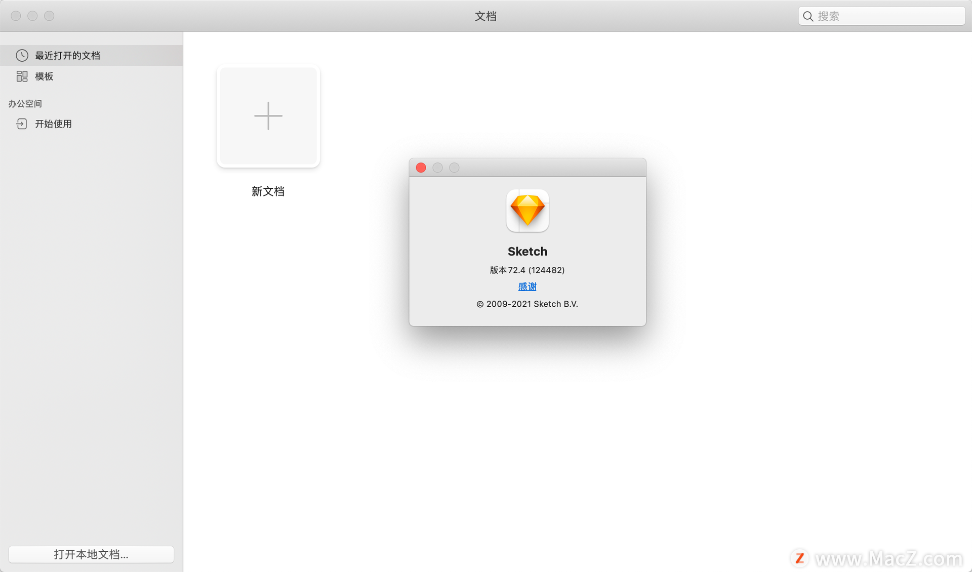 Sketch for mac(强大的矢量绘图设计软件)72.4中文激活版 - 图1