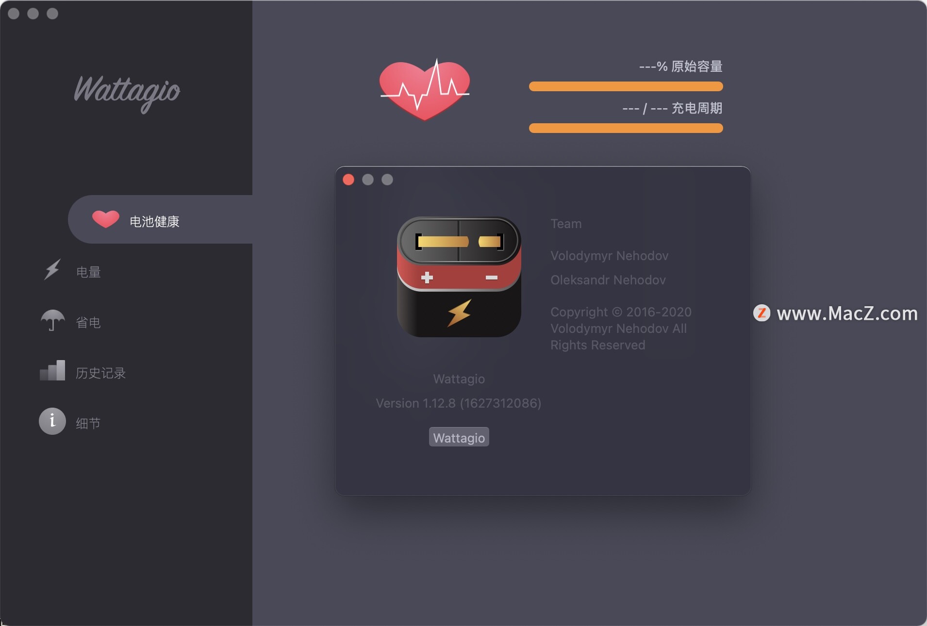 Wattagio for Mac(mac电池检测软件)v1.12.8汉化版 - 图1