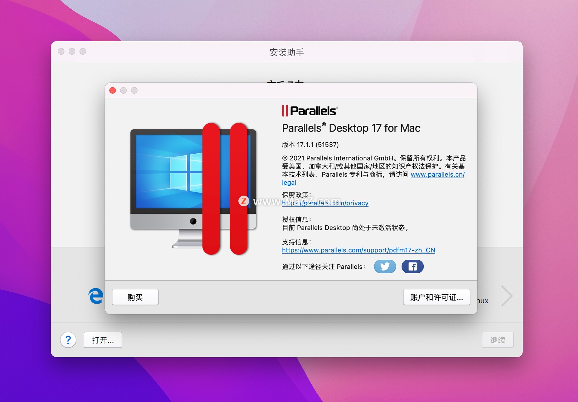 Parallels 17 破解版 pd虚拟机永久试用版 支持M1系统 - 图1