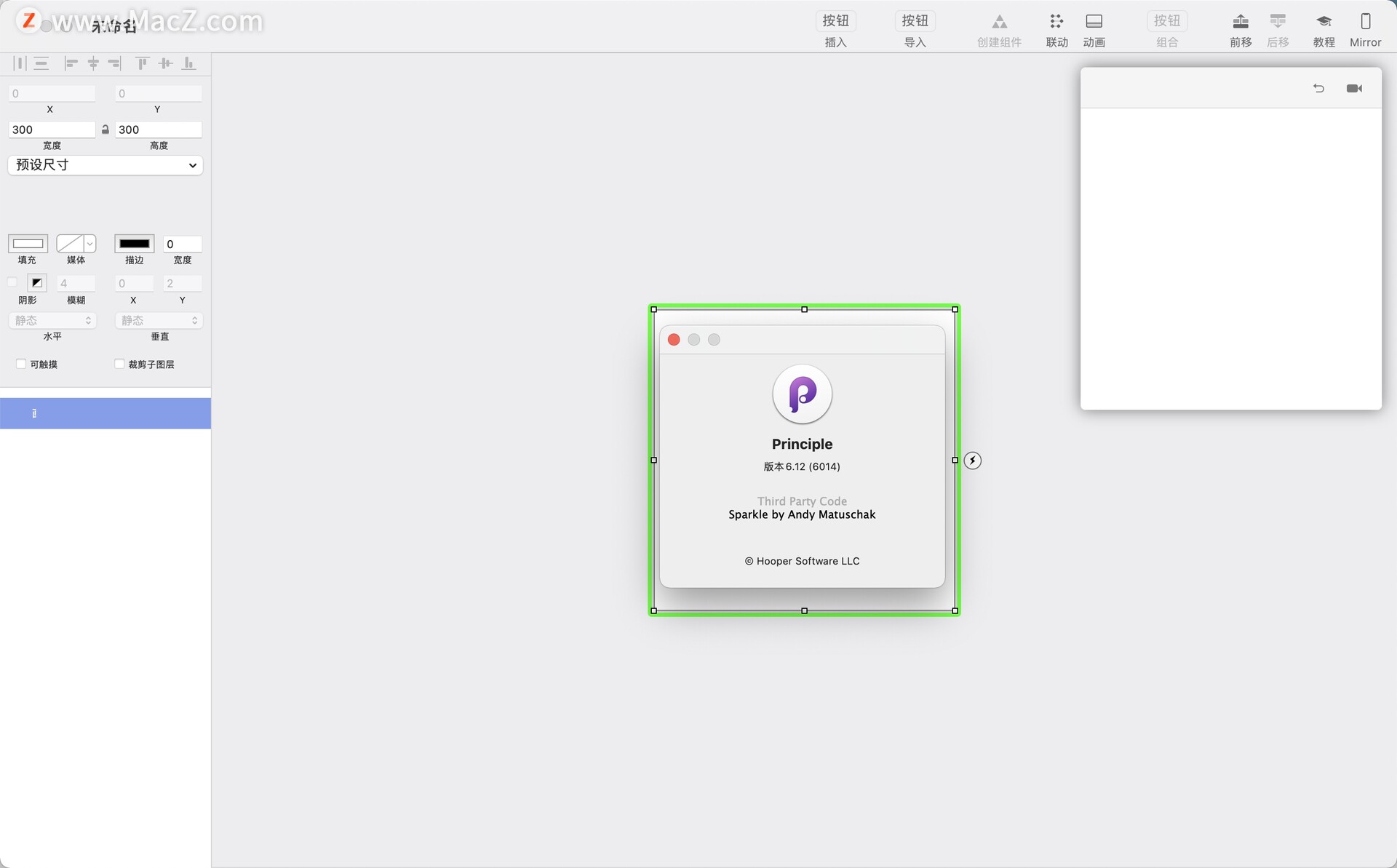 Principle for Mac(动画交互设计软件)v6.12汉化版 - 图1