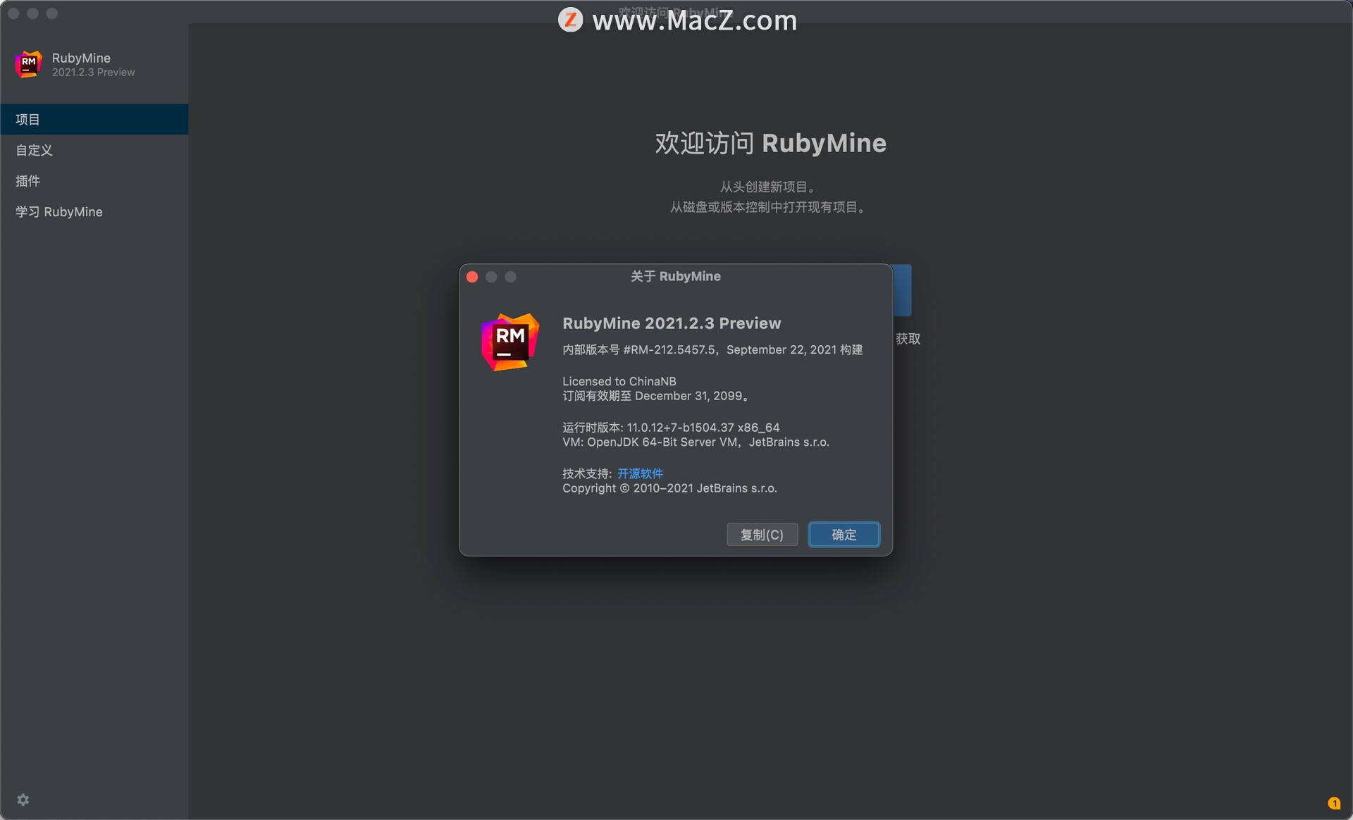 JetBrains RubyMine 2021for Mac(Ruby代码编辑器)v2021.2.3中文激活版 - 图1