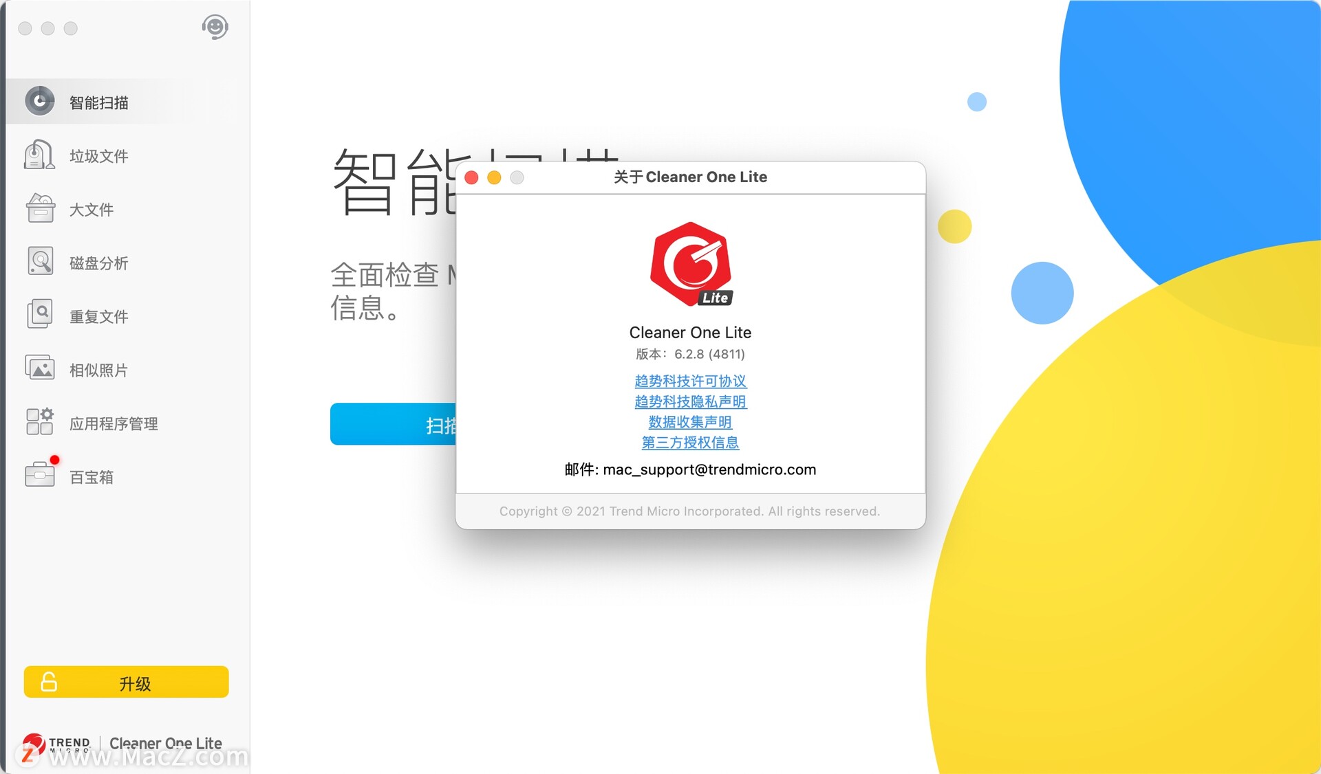 Cleaner One(Lite) for mac(系统清理优化工具) v6.2.8 - 图1