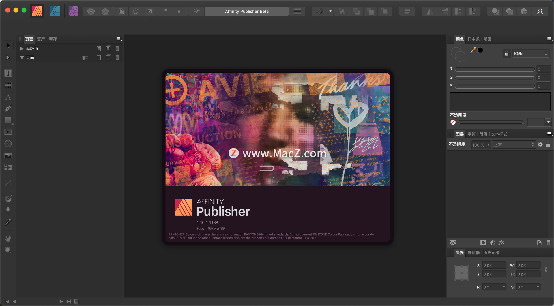 Affinity Publisher Beta for Mac(实用桌面排版工具)v1.10.1.1138 - 图1