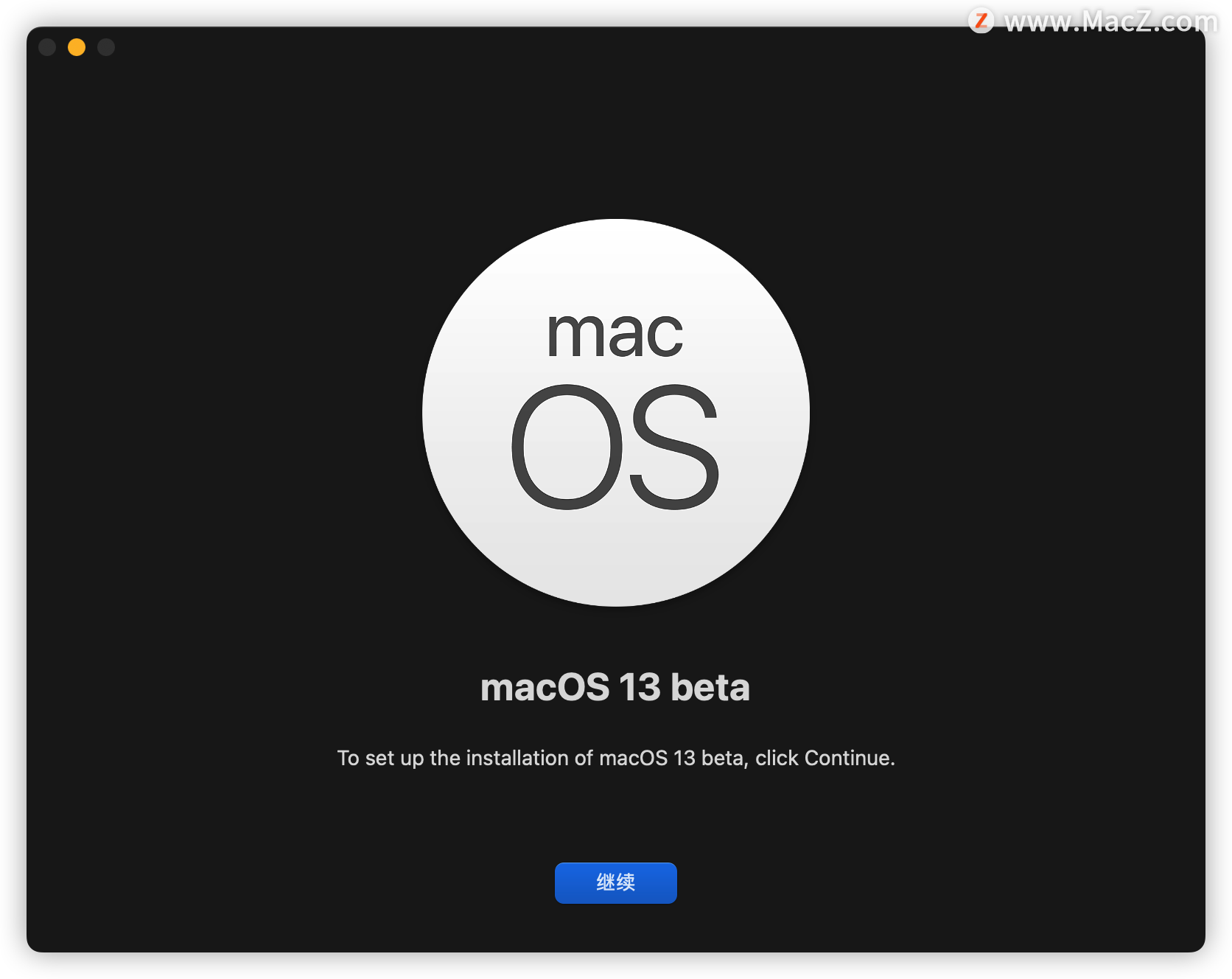 苹果macOS 13 Ventura开发者测试版免费下载及升级安装教程 - 图4