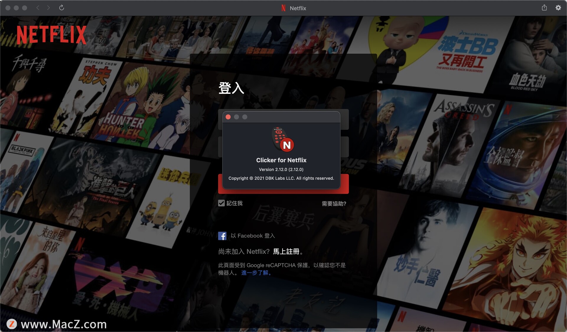 Netflix Mac(奈飞客户端)v2.12.0激活版 - 图1