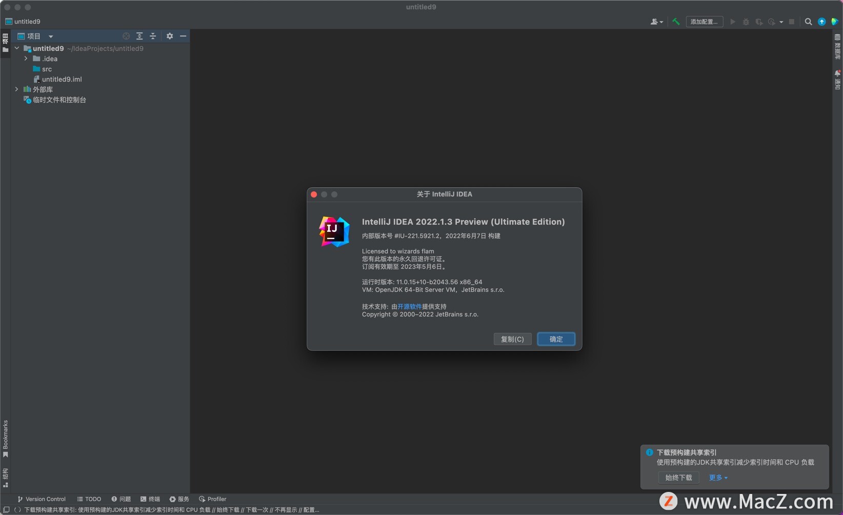 IntelliJ IDEA 2022汉化激活版(最好用的Java开发工具)v2022.1.3 - 图1