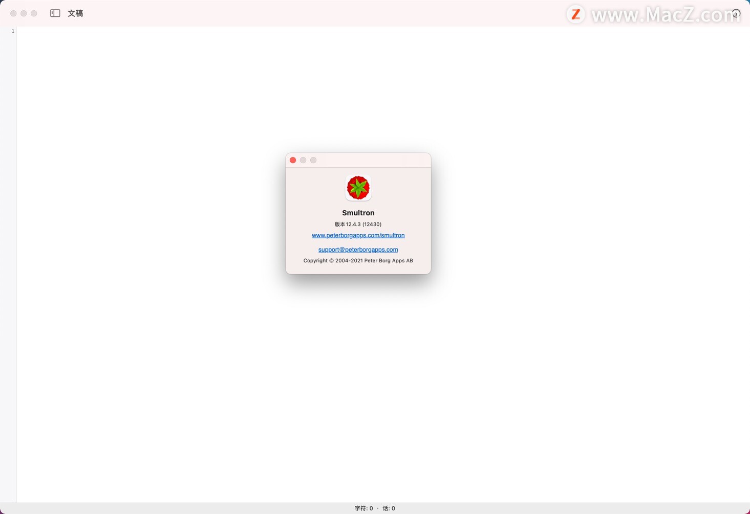 Smultron for Mac(网页文本编辑器) v12.4.3中文激活版 - 图1