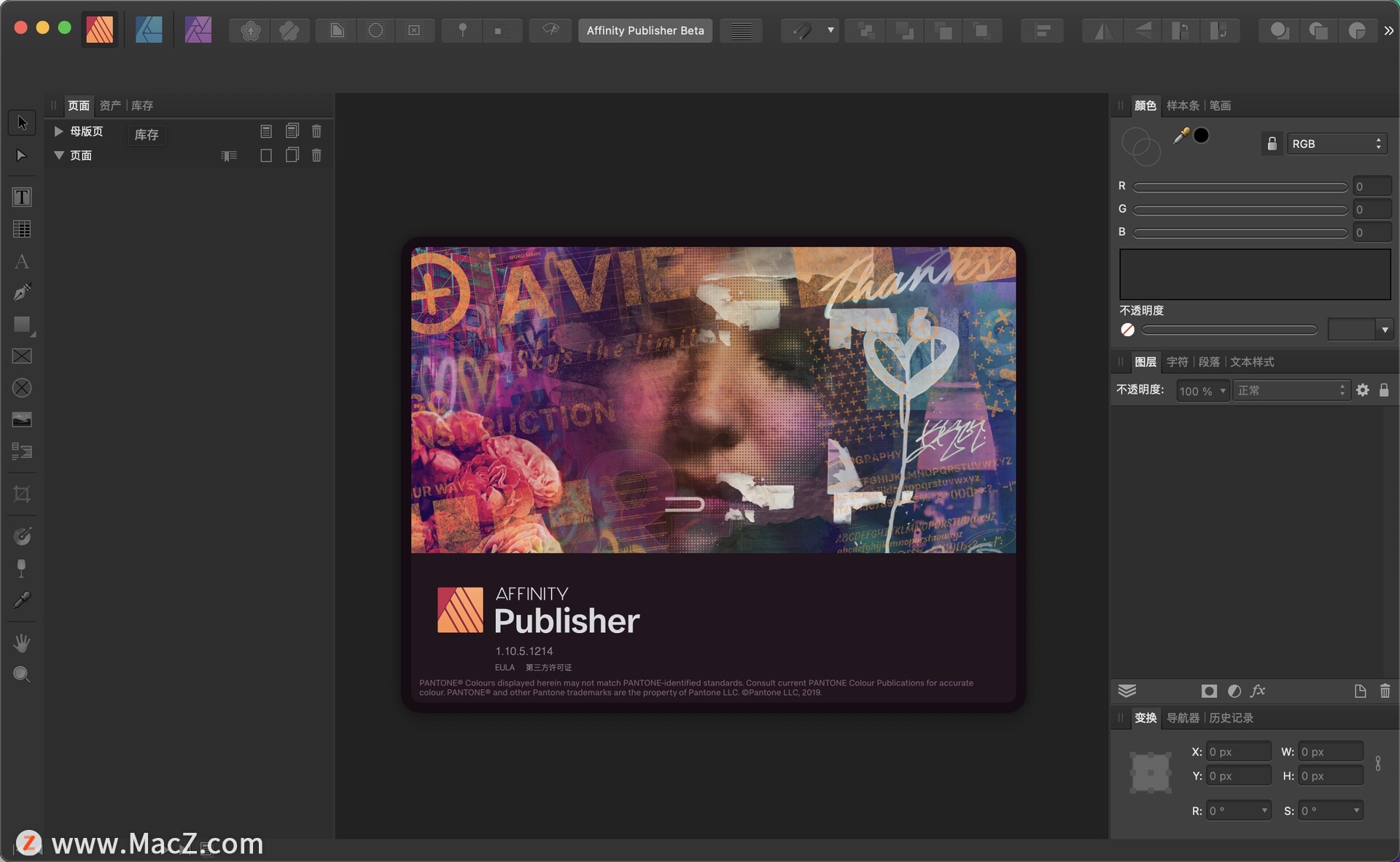 专业的设计排版工具 Affinity Publisher for Mac1.10.5.1214免激活版 - 图1