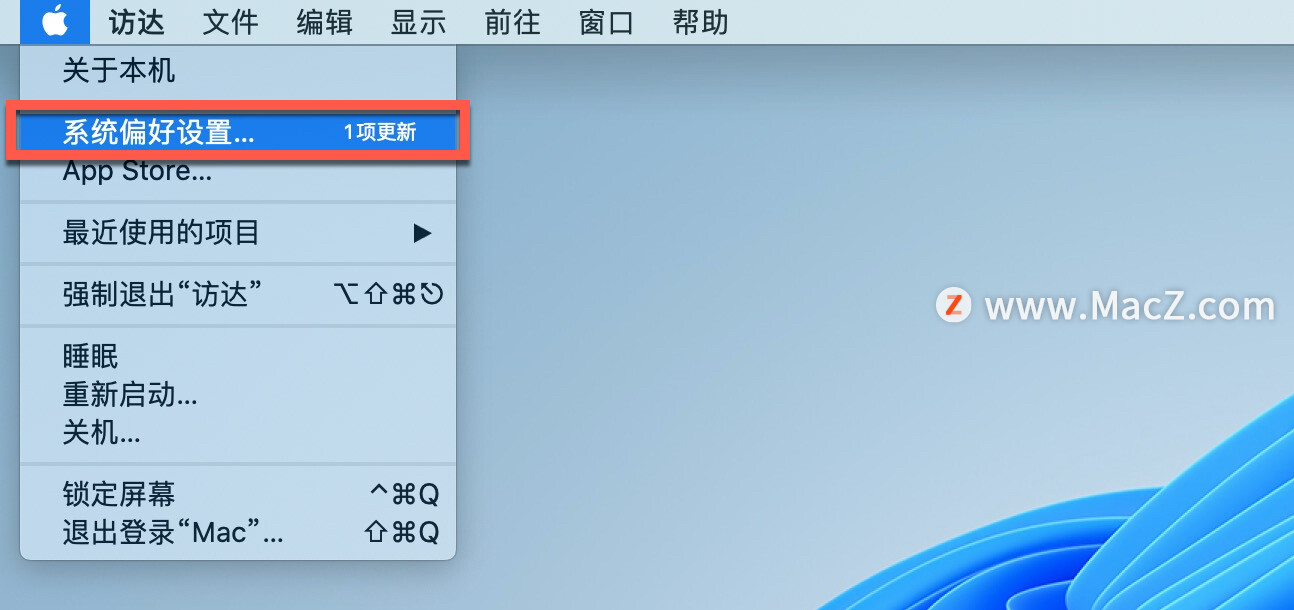 如何在双显示器设置中将 Mac Dock 保持在一个屏幕上？ - 图4